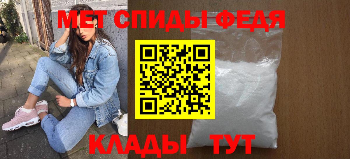АМФ Premium  АМФЕТАМИН  Лысьва  Вход с VPN 