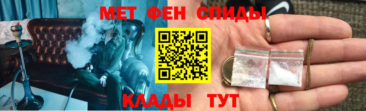 АМФЕТАМИН Розовый Лысьва