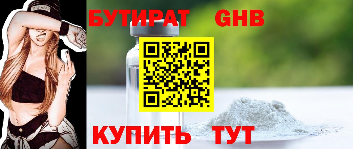 COCAIN  Вход с VPN  Бошки Шишки  ГАШИШ  МЕФ   Лысьва  ГАШ 