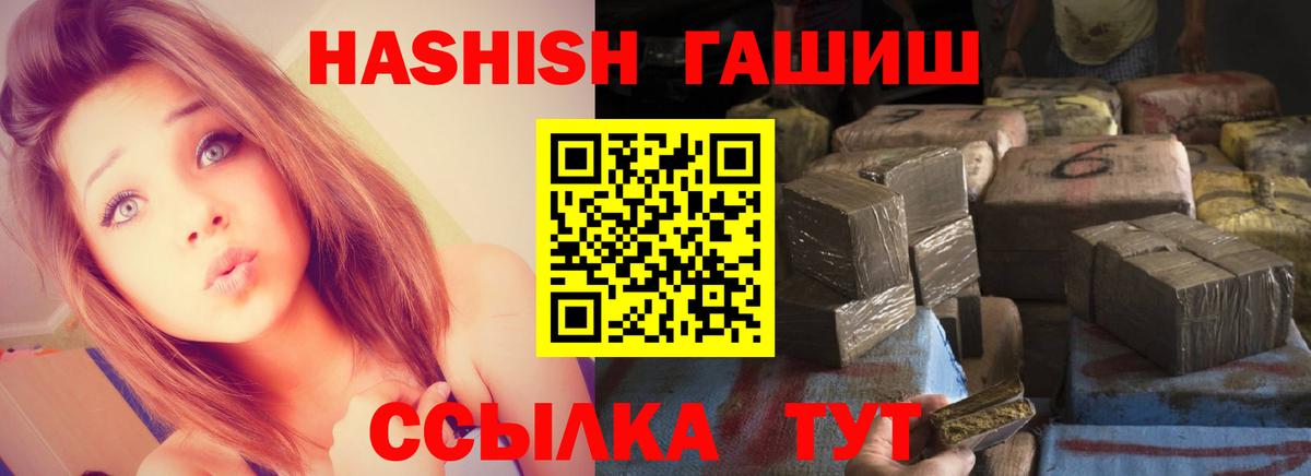 Гашиш гарик Лысьва