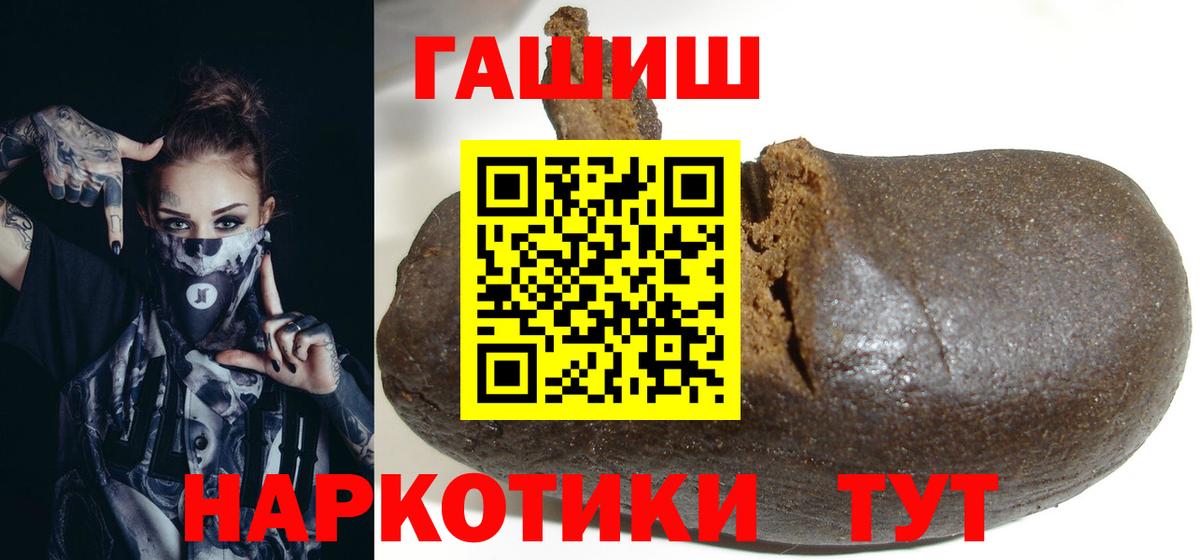 Лысьва  ГАШ 40% ТГК  Вход с VPN  ГАШ Cannabis 