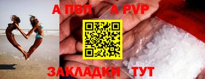 мдпв Заволжье