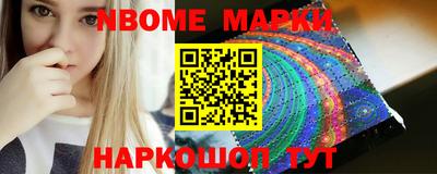 бошки Жуковский