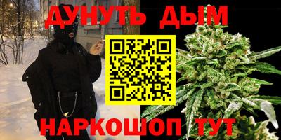 бошки Жуковский
