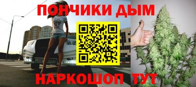 бошки Жуковский