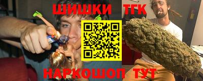 бошки Жуковский