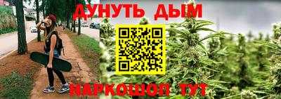 бошки Жуковский