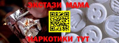 бошки Жуковский