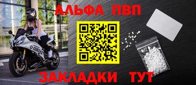 бошки Жуковский