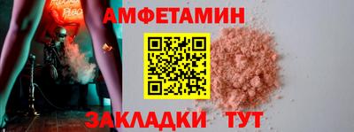 бошки Жуковский