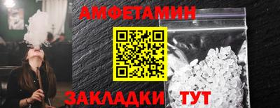 бошки Жуковский