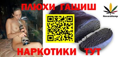 бошки Жуковский