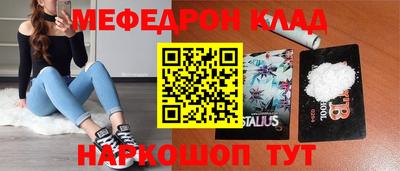бошки Жуковский