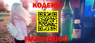 бошки Жуковский