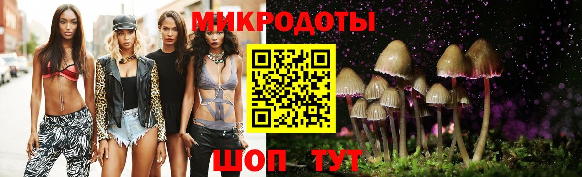 Лысьва  Галлюциногенные грибы Magic Shrooms  Вход с VPN 