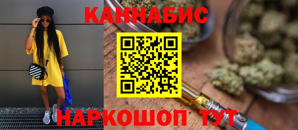 Конопля индика  Каннабис конопля  Шишки марихуана ГИДРОПОН  Вход с VPN  Лысьва 